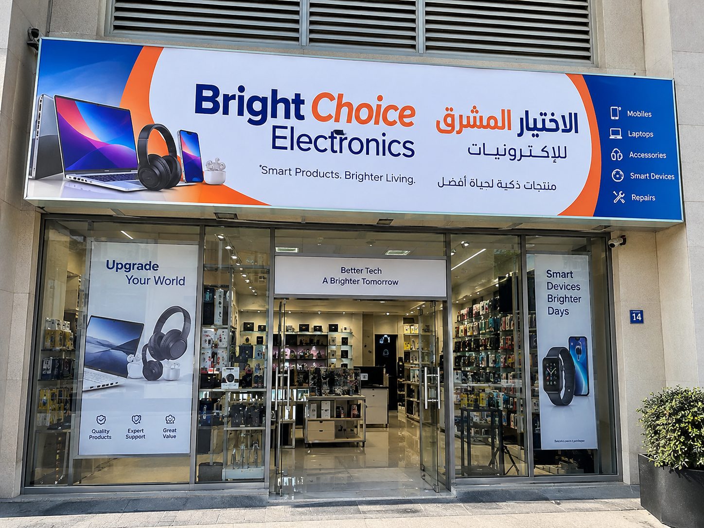 Electronics shop flex fascia and window graphics